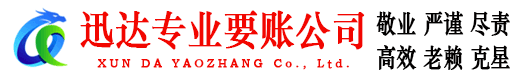 亳州要债公司